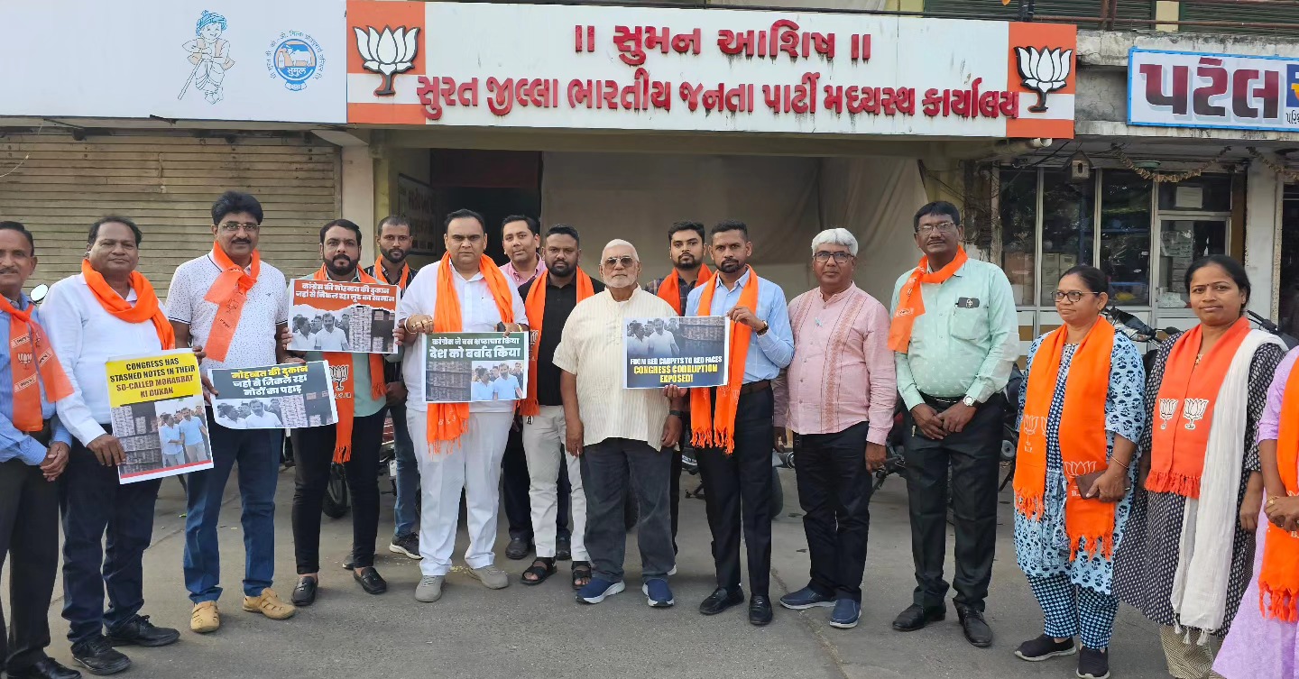 તા.૦૯/૧૨/૨૦૨૩ ના રોજ જનતાને લૂંટીને મોજ કરતી કોંગ્રેસનો પર્દાફાશ કોંગ્રેસના સાંસદ ધીરજ સાહુના ઘરે આવકવેરા વિભાગના દરોડામાં રૂ.૨૫૦ કરોડથી પણ વધુની રોકડ મળી છે.  સુરત જિલ્લા ભાજપ સંગઠન મહામંત્રી તથા ધારાસભ્યશ્રીઓ અને કાર્યકર્તાઓ દ્વારા ભ્રષ્ટાચારી કોંગ્રેસ સામે વિરોધ પ્રદર્શન કરવામાં આવ્યું